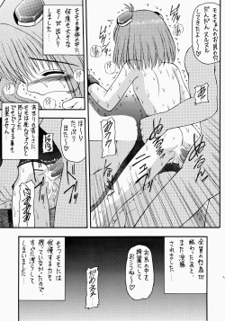 Page 19 of Angel Hearts Volume II