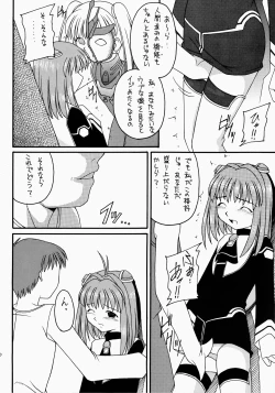 Page 30 of Angel Hearts Volume II