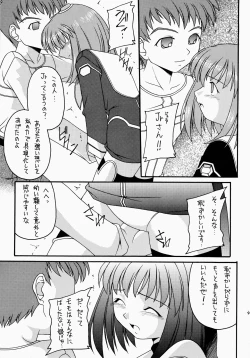 Page 31 of Angel Hearts Volume II