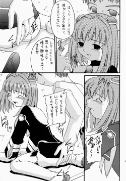 Page 37 of Angel Hearts Volume II