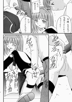 Page 40 of Angel Hearts Volume II