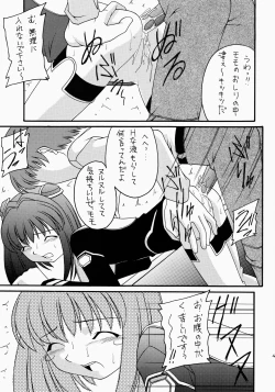 Page 41 of Angel Hearts Volume II