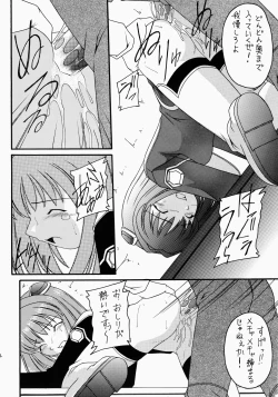 Page 42 of Angel Hearts Volume II