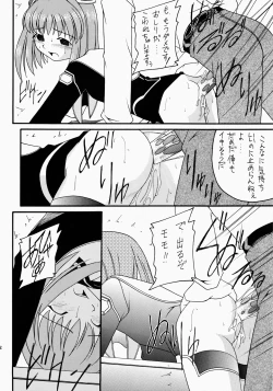 Page 44 of Angel Hearts Volume II