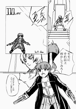 Page 49 of Angel Hearts Volume II