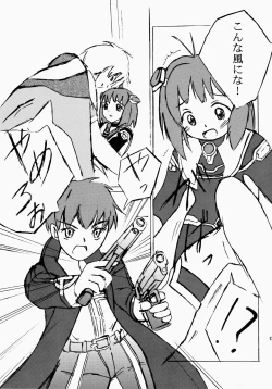 Page 51 of Angel Hearts Volume II