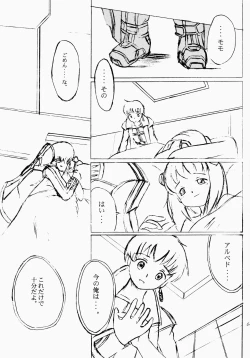 Page 61 of Angel Hearts Volume II