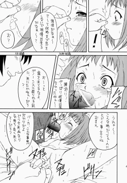 Page 67 of Angel Hearts Volume II