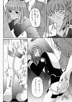 Page 86 of Angel Hearts Volume II