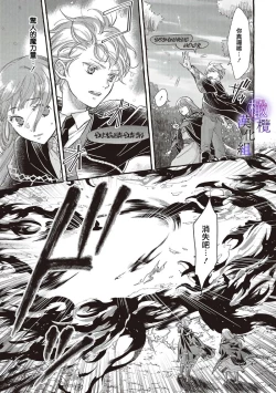 Page 31 of yandere mahoutuka i ha sekizou no otome sika ai se nai mazyo ha manadesi no atu i kuti zuke de tokeru~0102