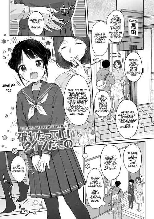 Download Yaburetatte Ii Taitsu Damono | Tights Are for Tearing