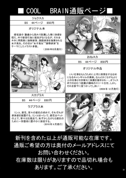 Page 30 of Angel Pain Extra 11 - Majimekko de suka!?