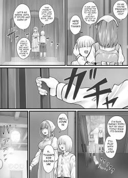Page 61 of お姉さんにおしっこを見せてもらえる漫画 ch.1-5