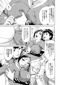 Page 11 of Hitozuma Kanshasai - SUPER EROTIC WIFE'S FESTIVAL