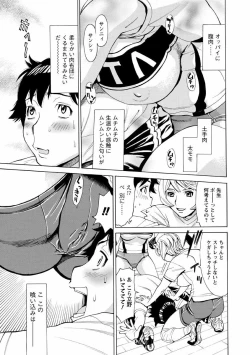 Page 123 of Hitozuma Kanshasai - SUPER EROTIC WIFE'S FESTIVAL