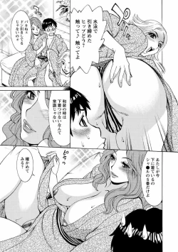 Page 143 of Hitozuma Kanshasai - SUPER EROTIC WIFE'S FESTIVAL