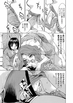 Page 147 of Hitozuma Kanshasai - SUPER EROTIC WIFE'S FESTIVAL