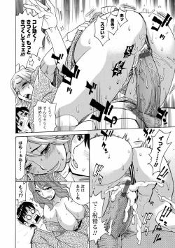 Page 150 of Hitozuma Kanshasai - SUPER EROTIC WIFE'S FESTIVAL