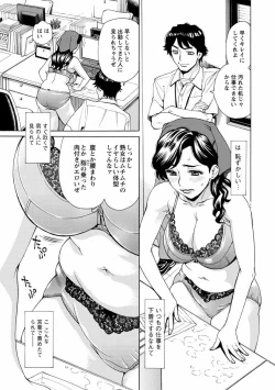 Page 67 of Hitozuma Kanshasai - SUPER EROTIC WIFE'S FESTIVAL