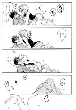 Page 20 of Side Chest wa Sora ni Shite