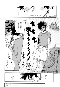 Page 38 of Side Chest wa Sora ni Shite