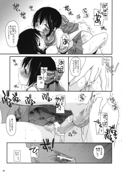 Page 30 of D.L. Action 42