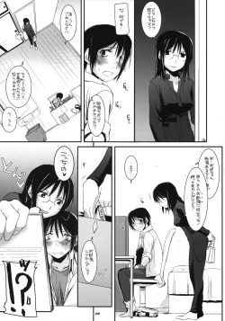 Page 8 of D.L. Action 42