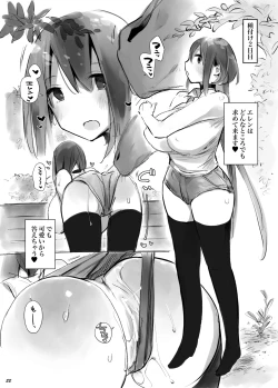 Page 21 of Ouma to Ichaicha Tanetsuke Koubi vol. 1