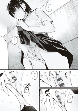 Page 114 of Oji-san de umeru Ana