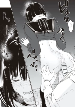 Page 34 of Oji-san de umeru Ana