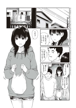 Page 48 of Oji-san de umeru Ana
