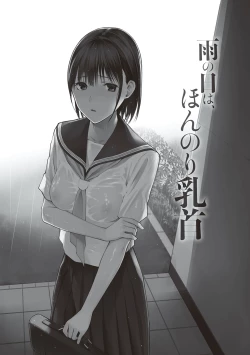 Page 81 of Oji-san de umeru Ana