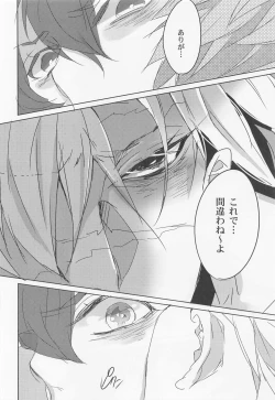 Page 17 of ukiyogami