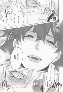 Page 22 of ukiyogami