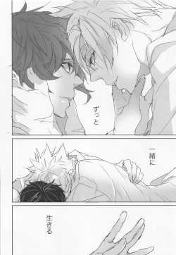 Page 23 of ukiyogami