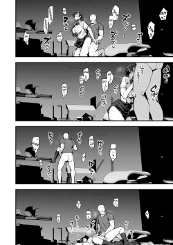 Page 68 of Imouto no Tomodachi ga Dosukebe Taishuu Fechi Sugite, Inkya no Ore to Kikenbi Nakadashi Hamemakuri