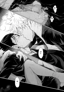 Page 28 of TerminalLucidity五夏】咒术回战