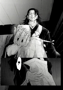 Page 30 of TerminalLucidity五夏】咒术回战