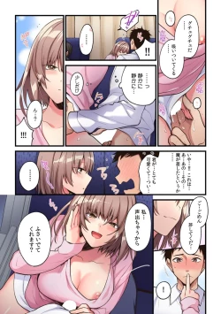Page 28 of 「こんな場所で挿入れちゃダメぇ…！」視られたら人生終了!? 禁断コソコソSEX【フルカラー】