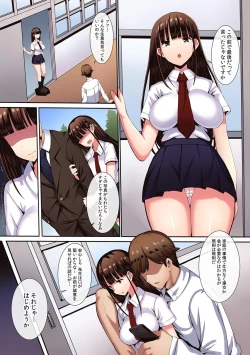 Page 5 of 「こんな場所で挿入れちゃダメぇ…！」視られたら人生終了!? 禁断コソコソSEX【フルカラー】