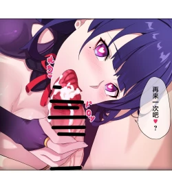 Page 23 of 🔞原神 雷電将軍