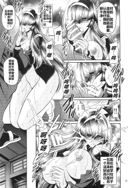 Page 39 of Hahako Hanbouchou Gekan