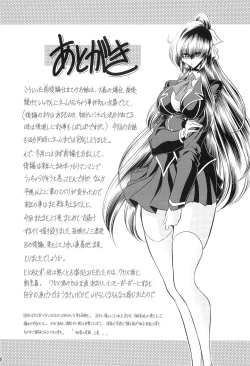 Page 57 of Hahako Hanbouchou Gekan