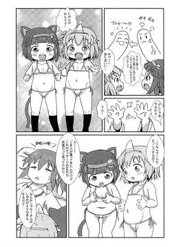 Page 4 of Tachi satte ne