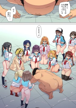 Page 22 of Hattara Yarechau!? Ero Seal23