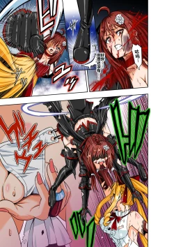 Page 22 of BOUNTY HUNTER GIRL vs Re: CELEBRITY GIRL Ch. 10