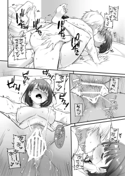 Page 59 of Otonanajimi 5 DLO-21