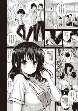 Page 178 of Himichu | 偷1偷KISS