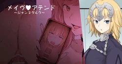 Page 1 of Medb no Otoko ni Kizuna Saidai Made Ageta Jeanne D'Arc wo Netorareru Ero Manga