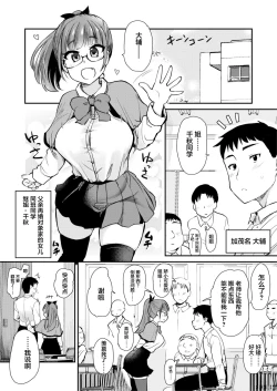 Page 5 of Tomodachi ga Urayamu H Sugiru Boku no Mama to Onee–chan wa,Tokoro Kamawazu Boku o Yuuwaku o Shite Kimasu.